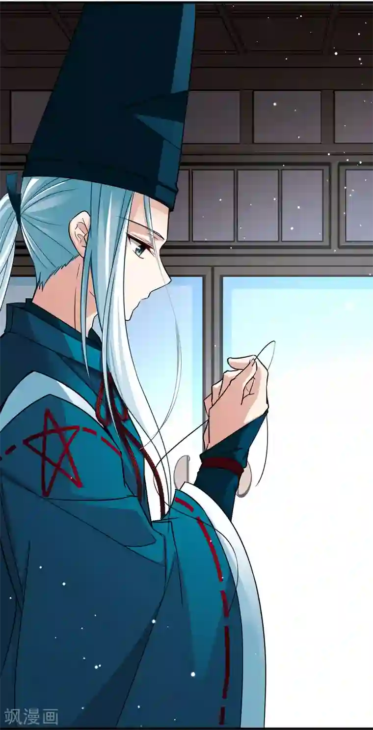 寻找前世之旅番外篇2 晴明之香雪海1