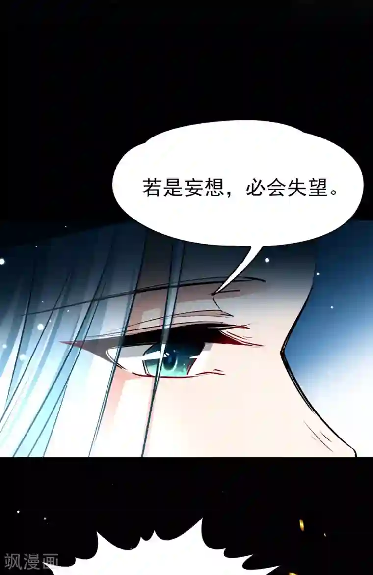 寻找前世之旅番外篇2 晴明之香雪海1