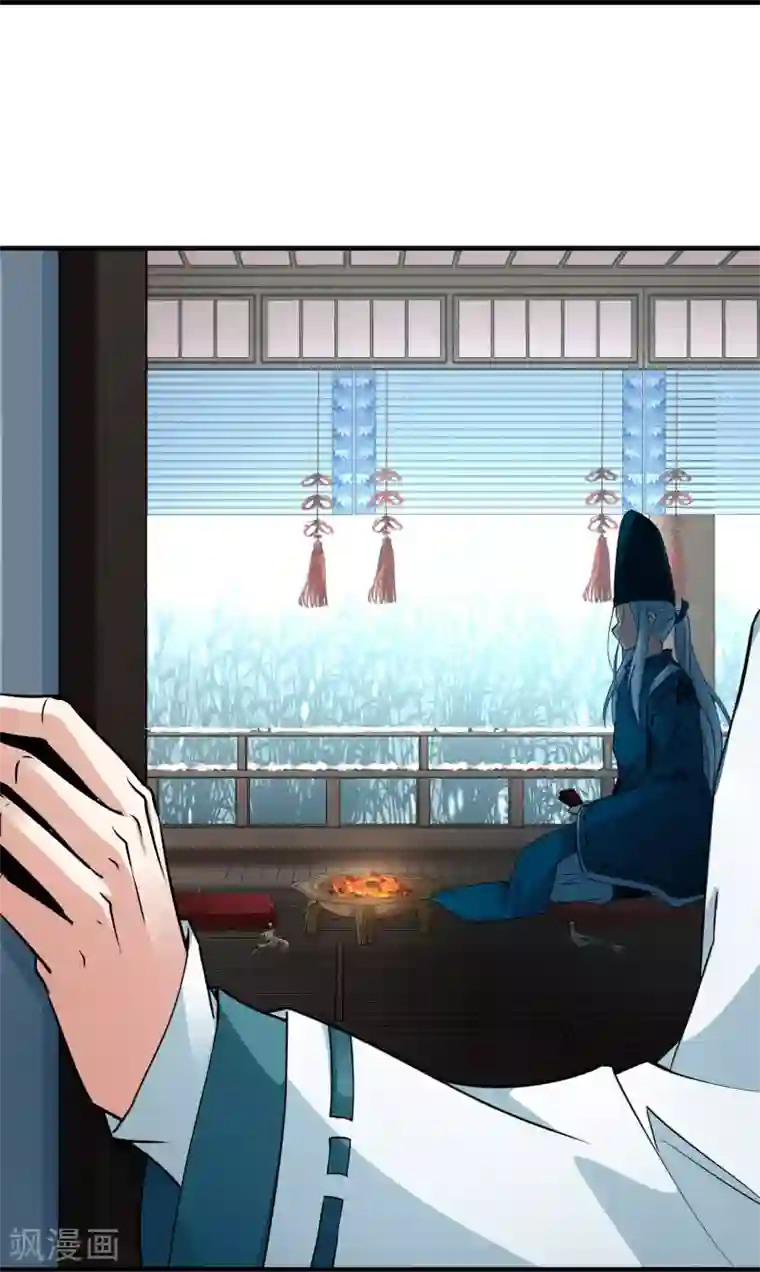 寻找前世之旅番外篇2 晴明之香雪海1