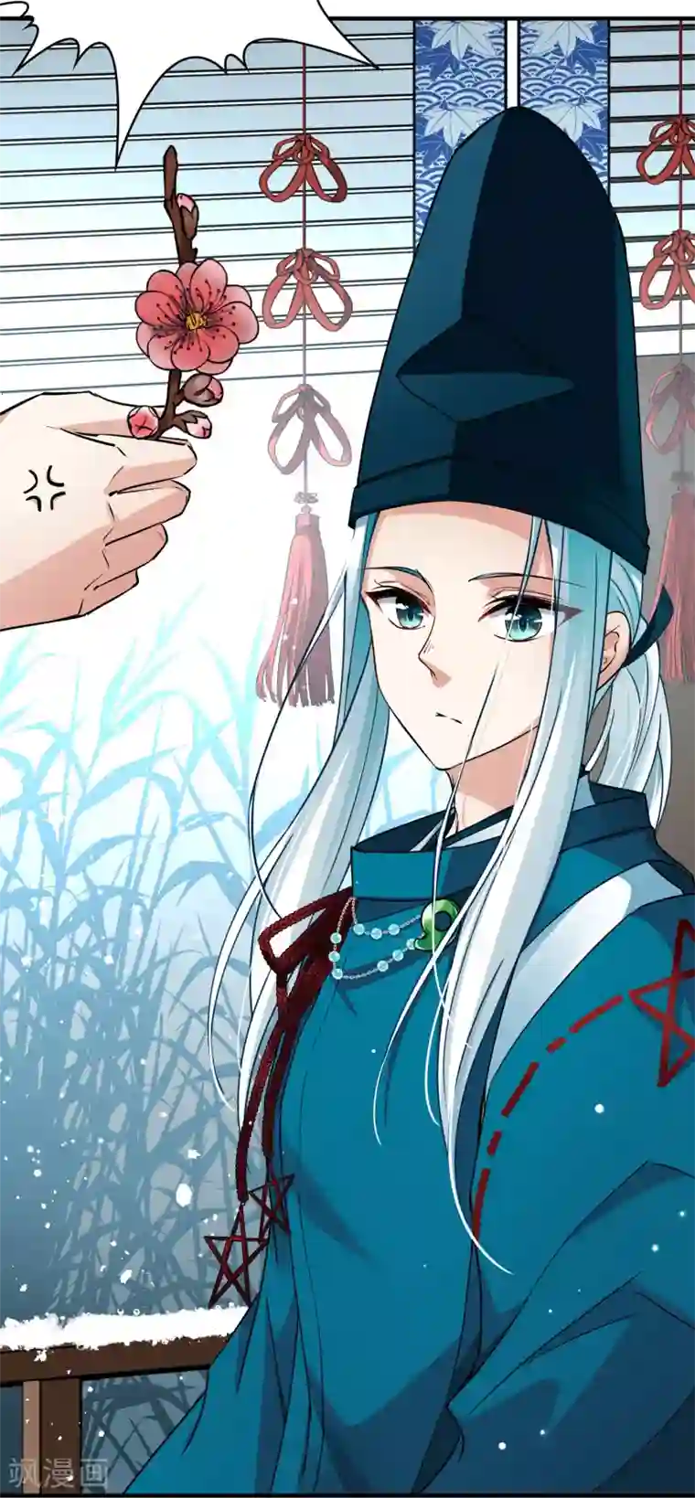 寻找前世之旅番外篇2 晴明之香雪海1