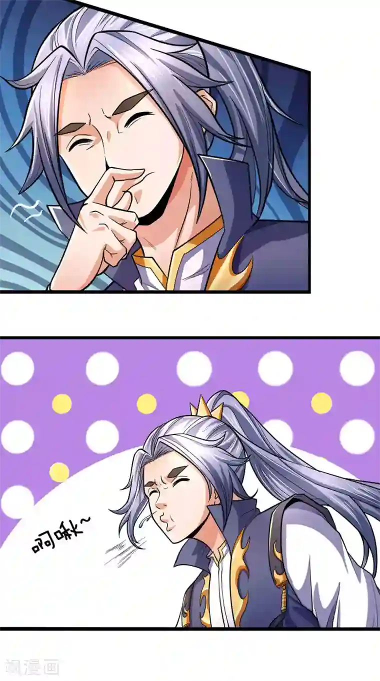 神武天尊第271话 江家的绝世天才