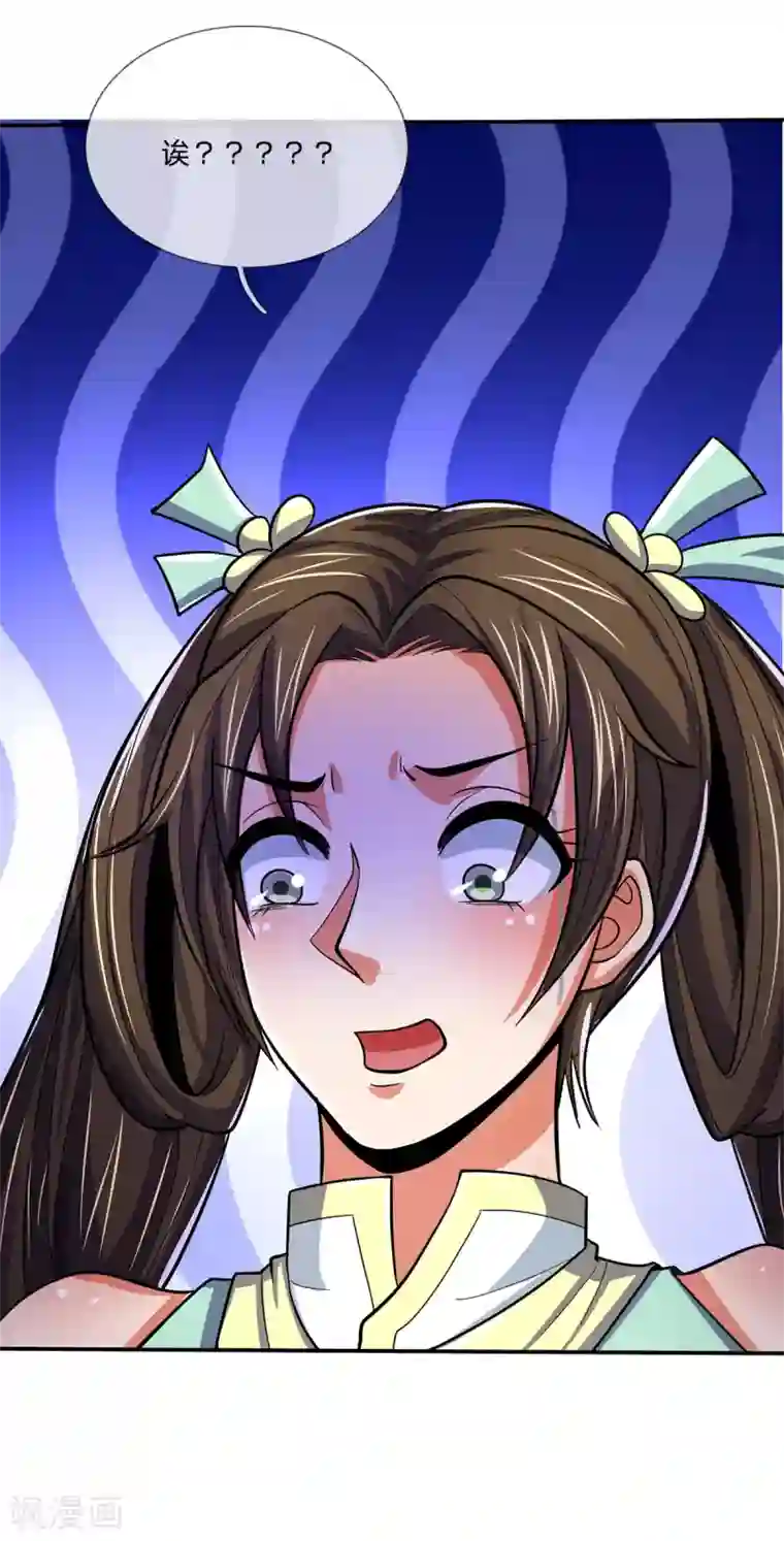 神武天尊第271话 江家的绝世天才