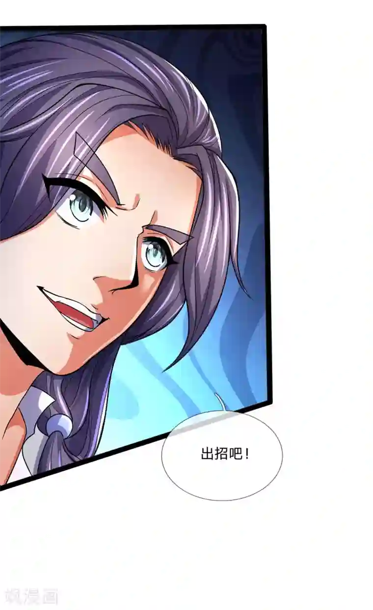 神武天尊第271话 江家的绝世天才