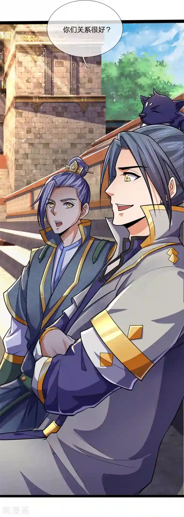 神武天尊第271话 江家的绝世天才