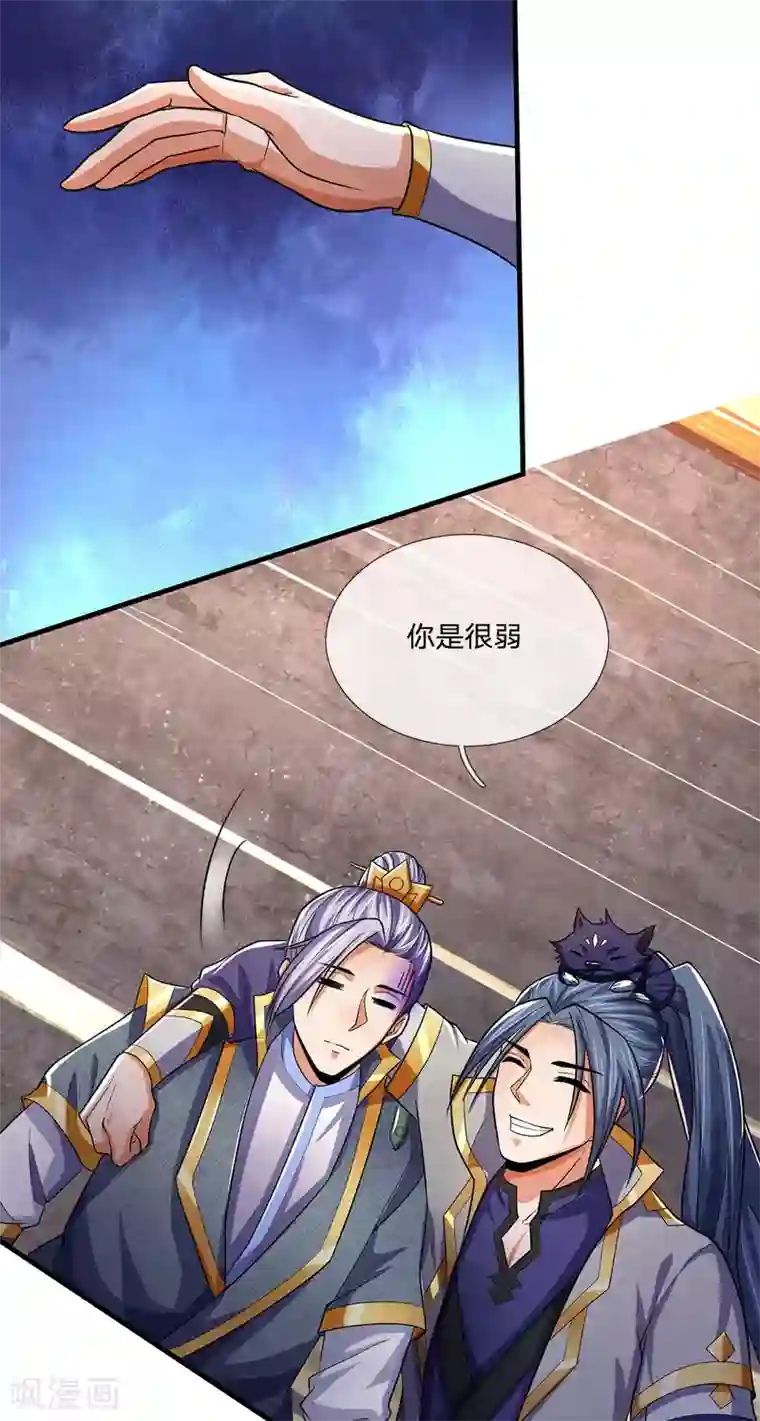 神武天尊第271话 江家的绝世天才