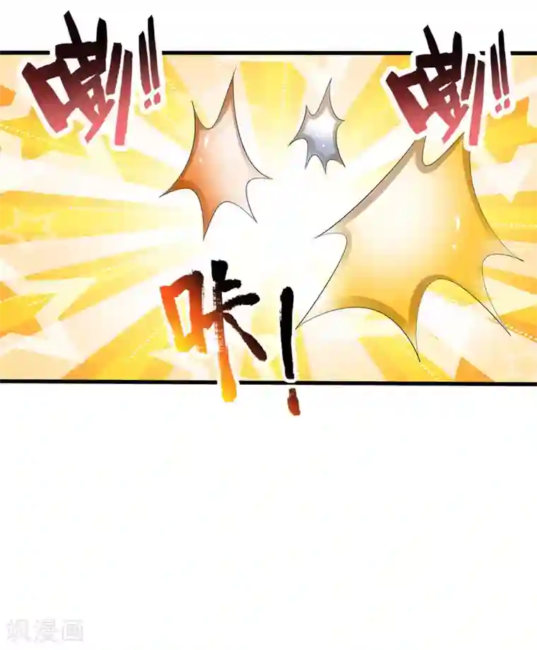 神武天尊第272话 萧晨对江川