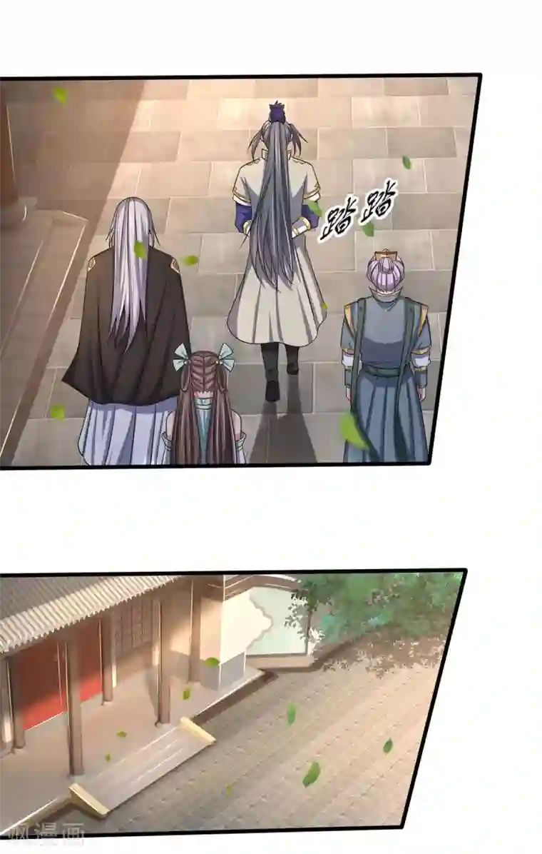 神武天尊第272话 萧晨对江川