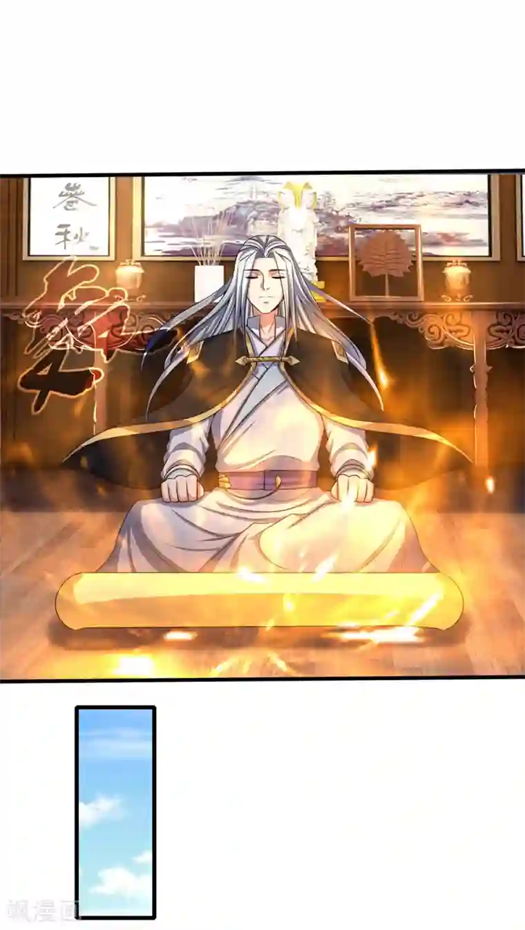 神武天尊第272话 萧晨对江川