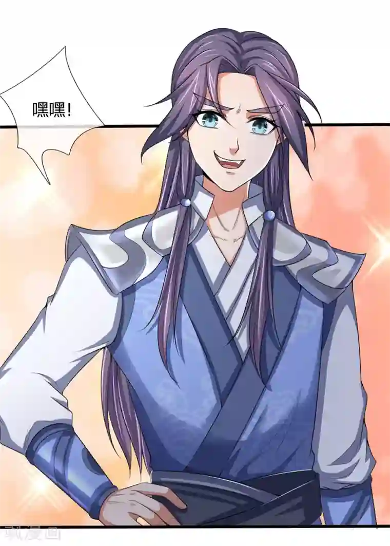 神武天尊第272话 萧晨对江川