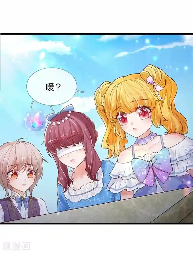 某天成为王的女儿第249话 冥思的奶爸生活