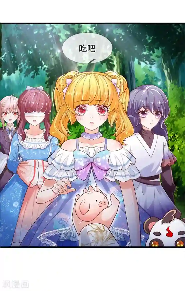 某天成为王的女儿第249话 冥思的奶爸生活