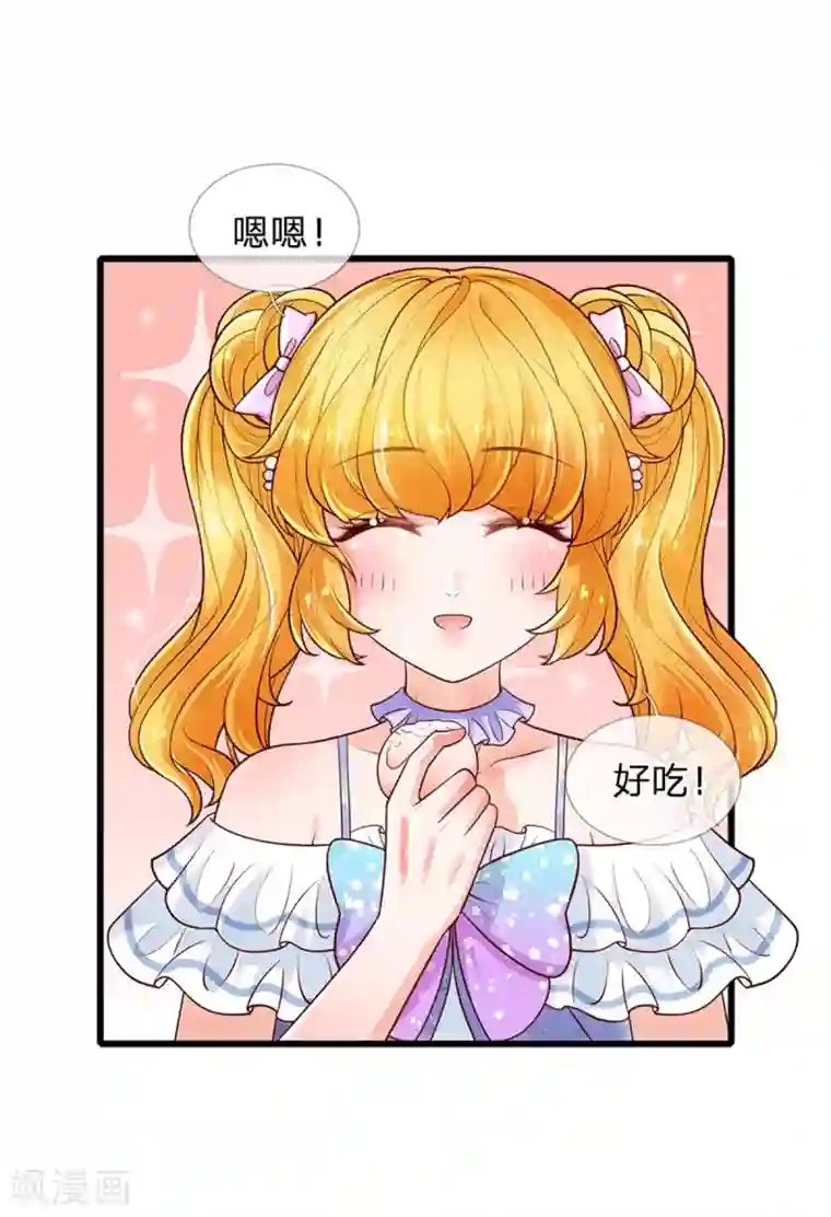 某天成为王的女儿第249话 冥思的奶爸生活