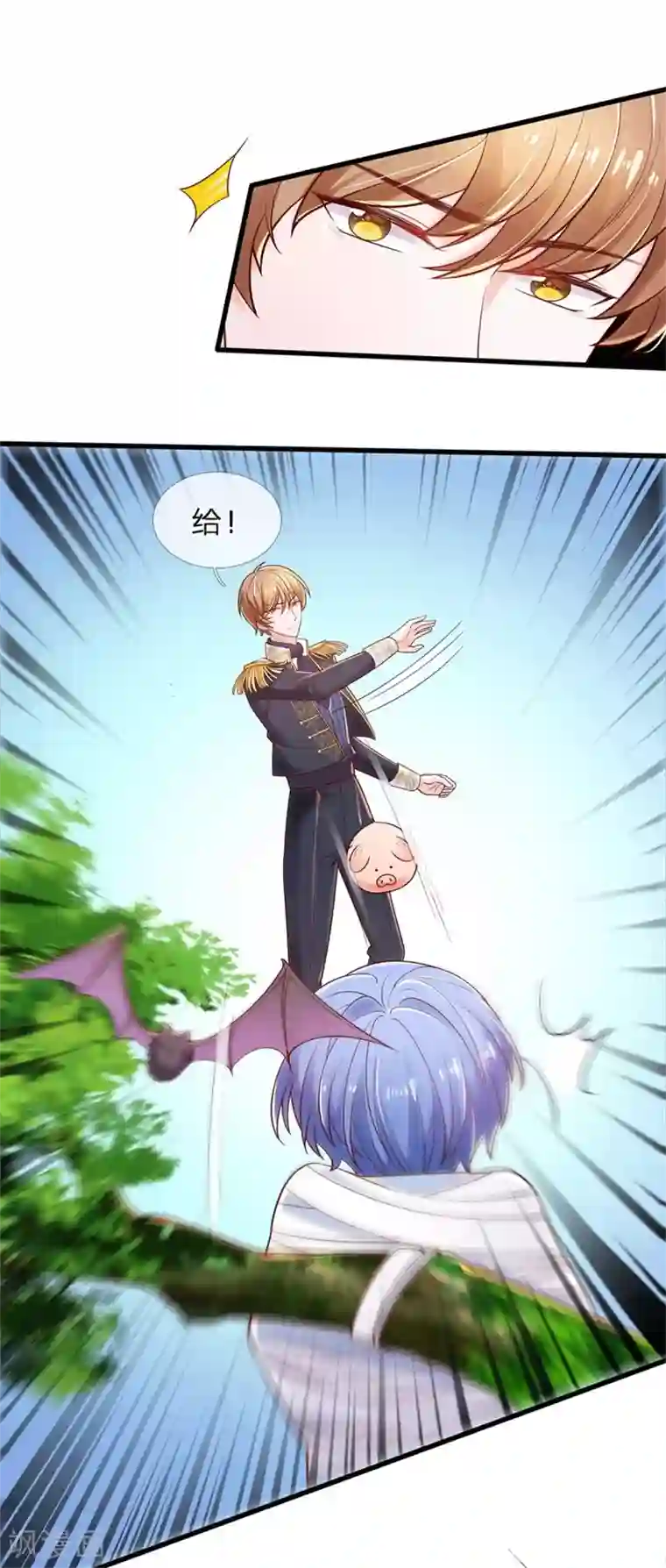 某天成为王的女儿第249话 冥思的奶爸生活