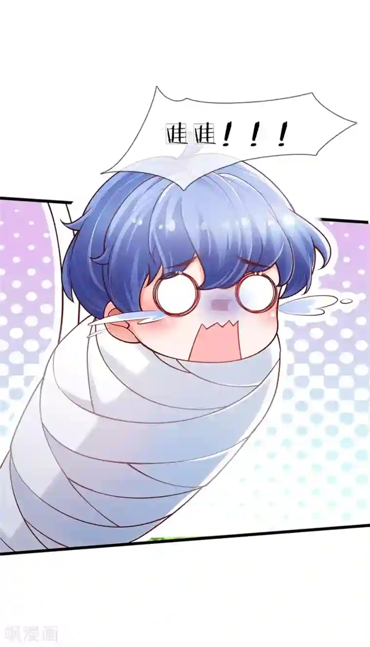 某天成为王的女儿第249话 冥思的奶爸生活