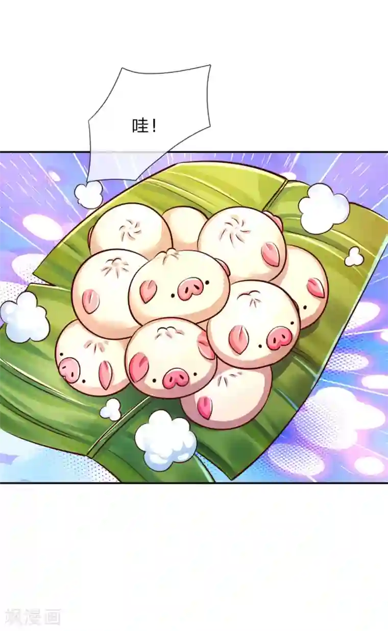 某天成为王的女儿第249话 冥思的奶爸生活