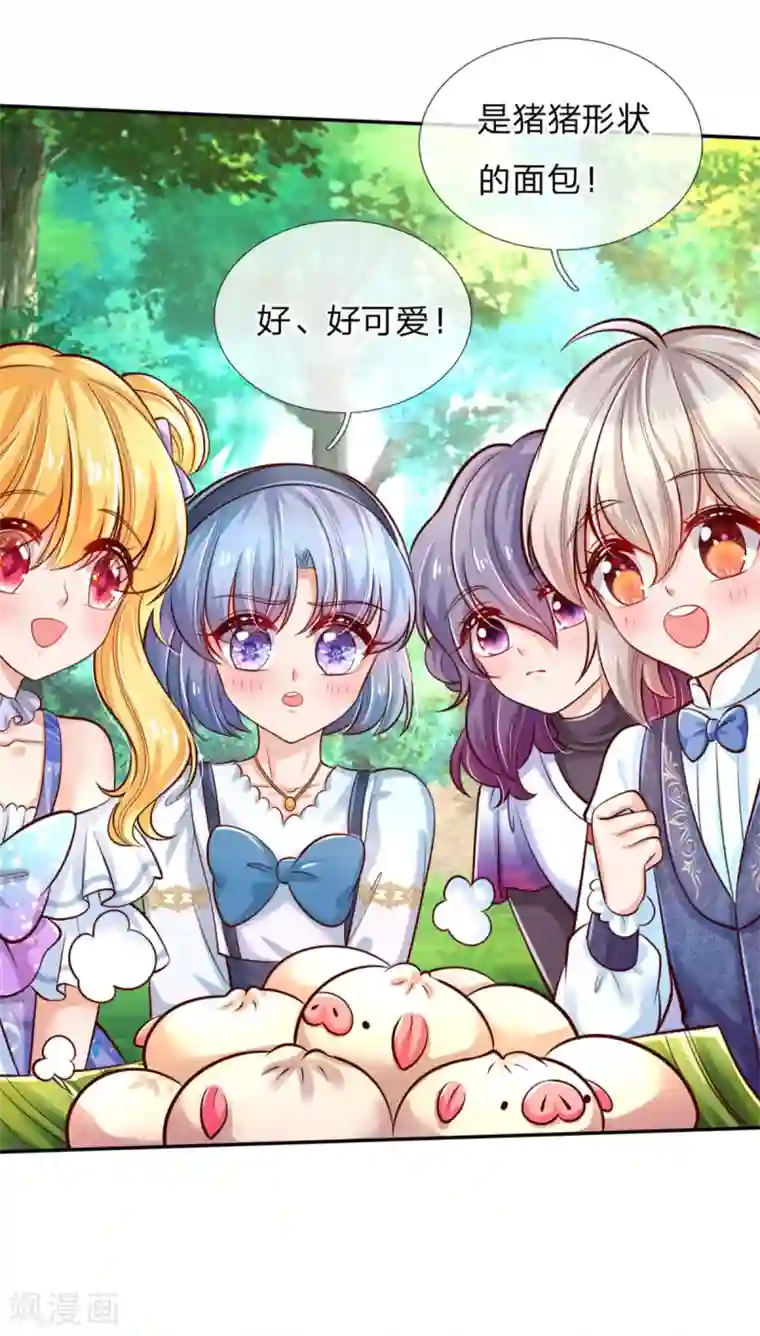 某天成为王的女儿第249话 冥思的奶爸生活