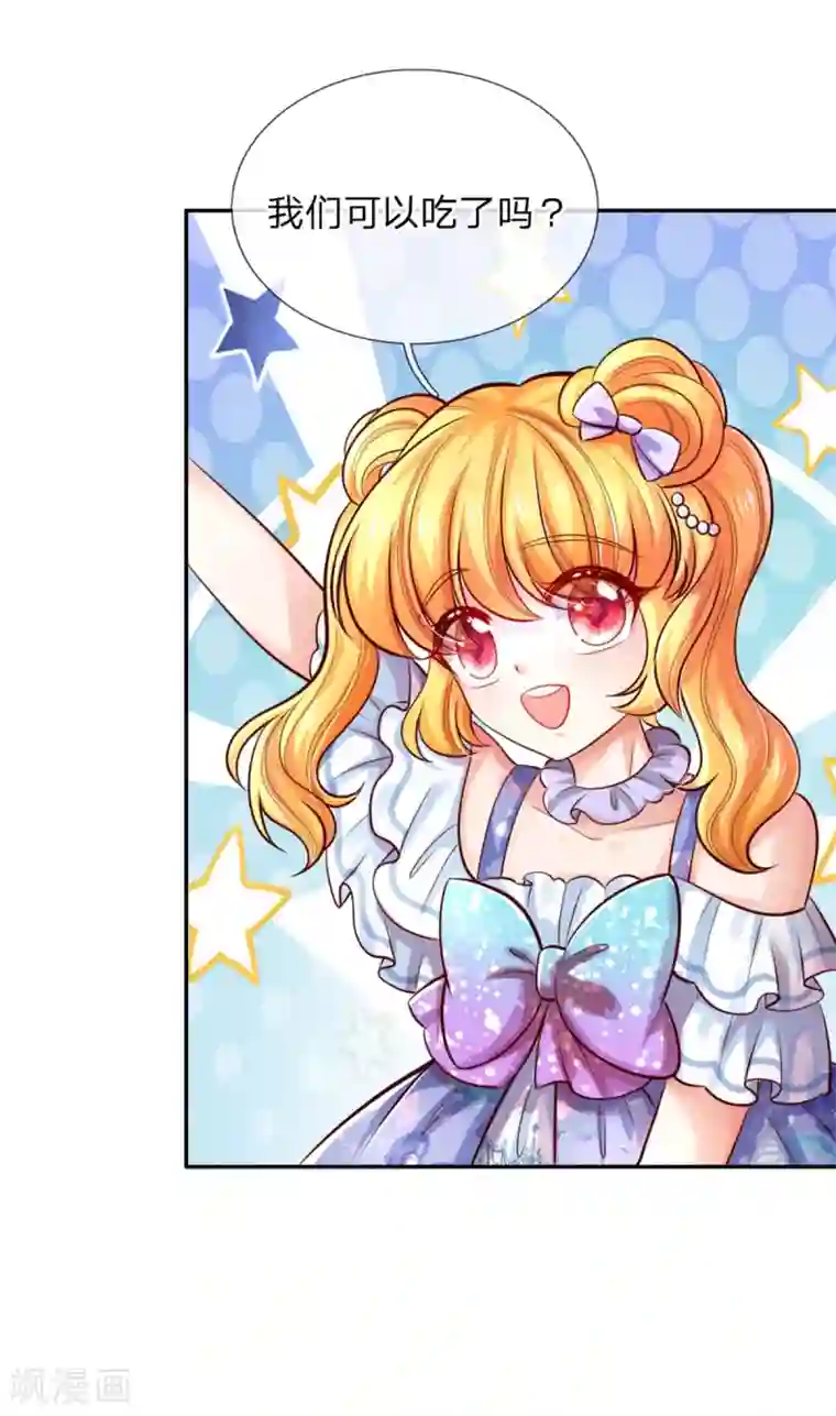 某天成为王的女儿第249话 冥思的奶爸生活