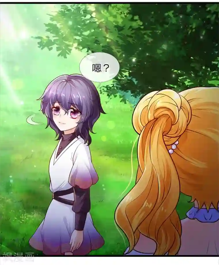 某天成为王的女儿第250话 是谁下的毒