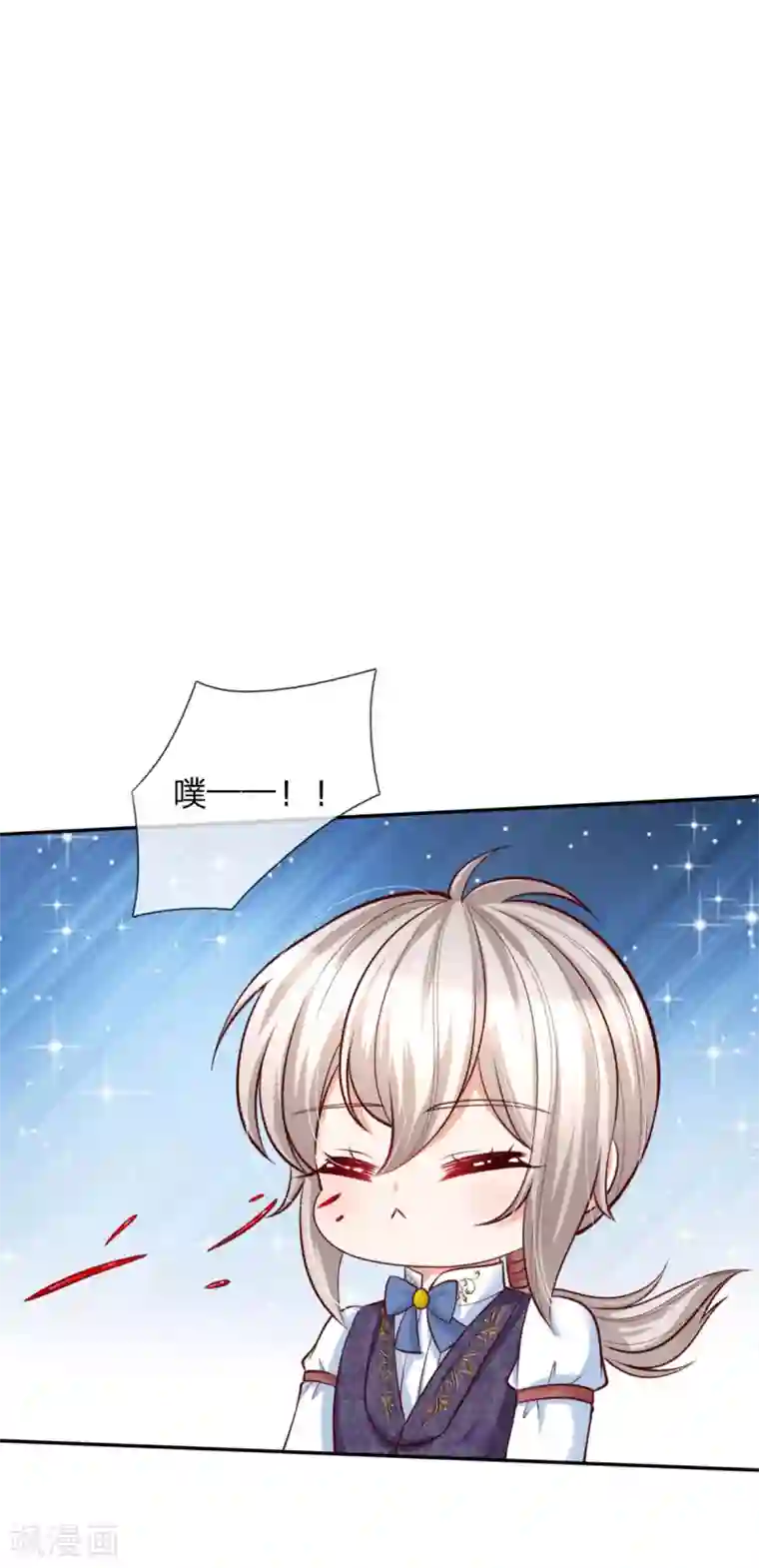 某天成为王的女儿第250话 是谁下的毒