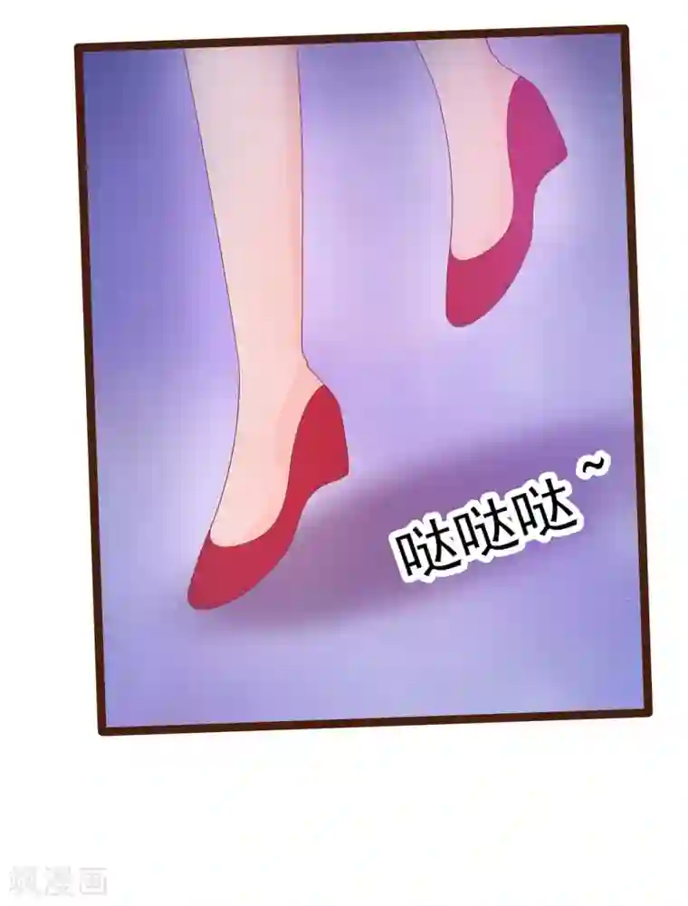 霸道冥王恋上她第94话 雨雨吐血了？！