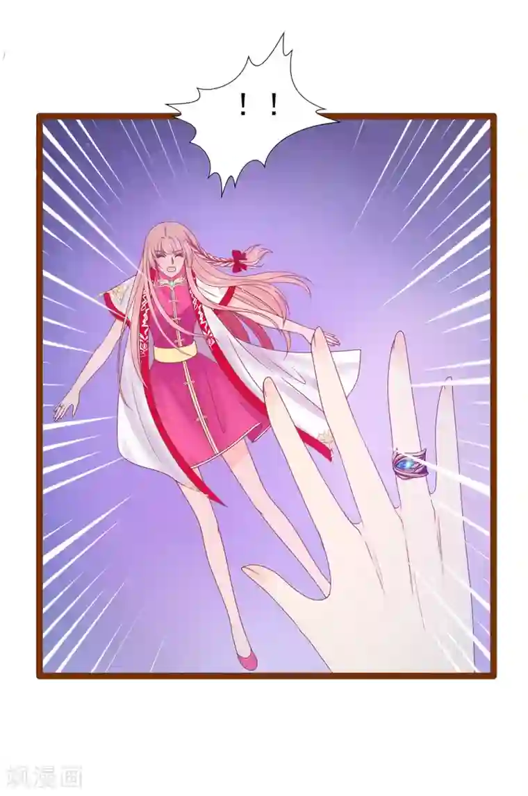 霸道冥王恋上她第94话 雨雨吐血了？！