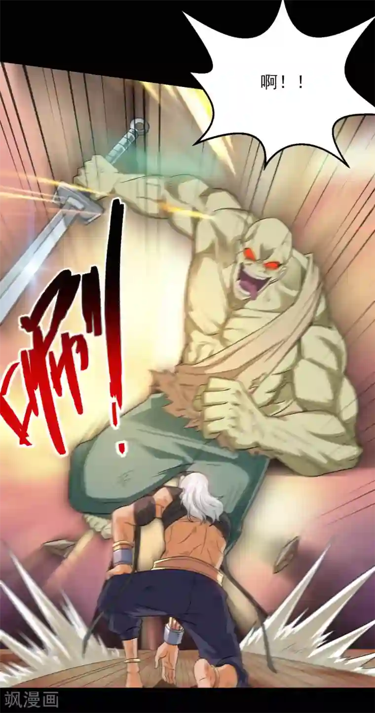 地府我开的第605话 自私越狱