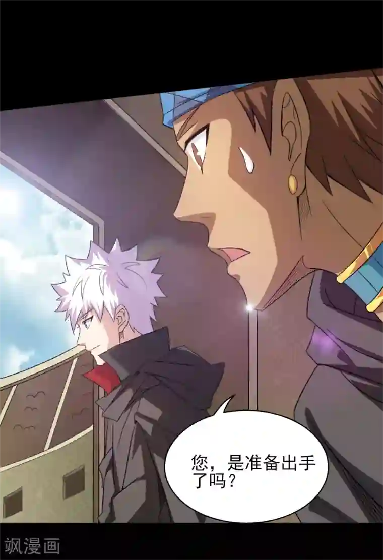 地府我开的第605话 自私越狱