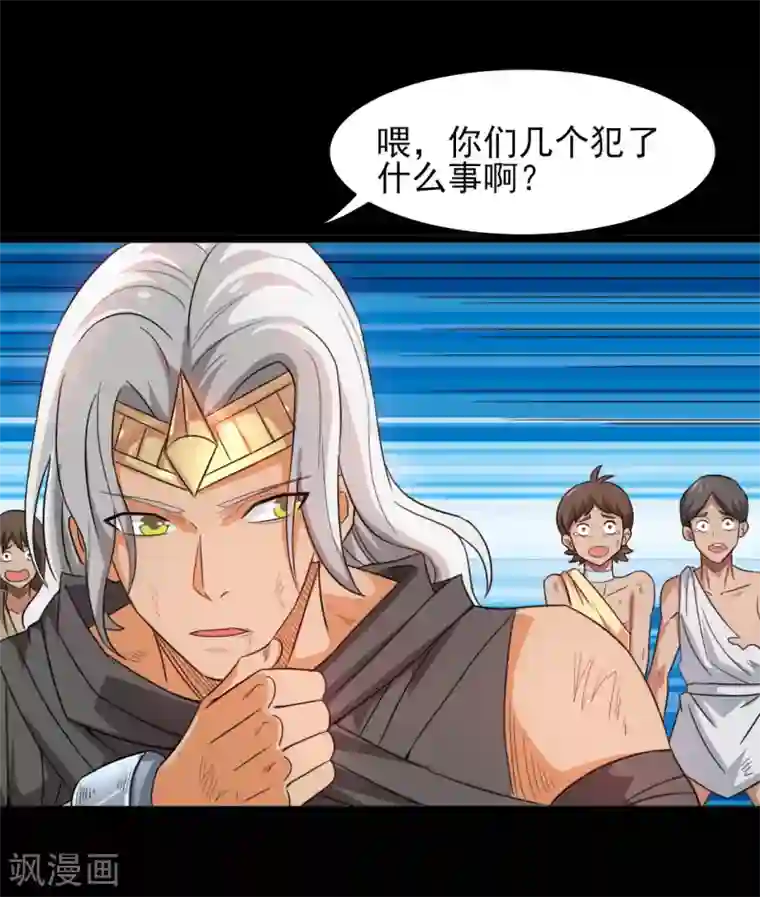 地府我开的第605话 自私越狱