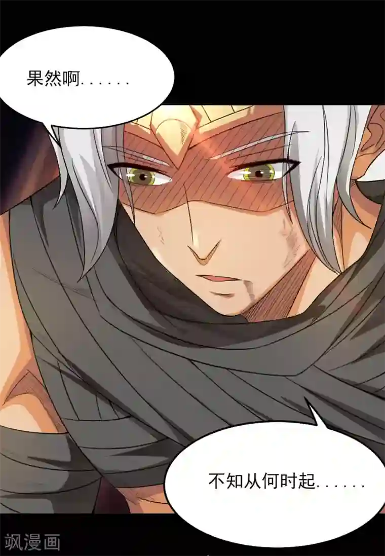 地府我开的第605话 自私越狱