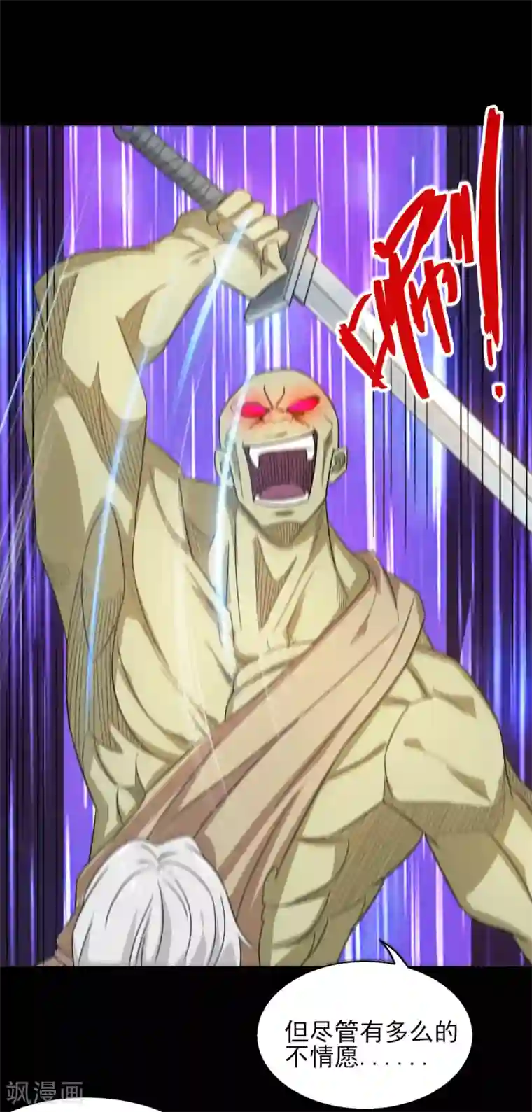 地府我开的第605话 自私越狱