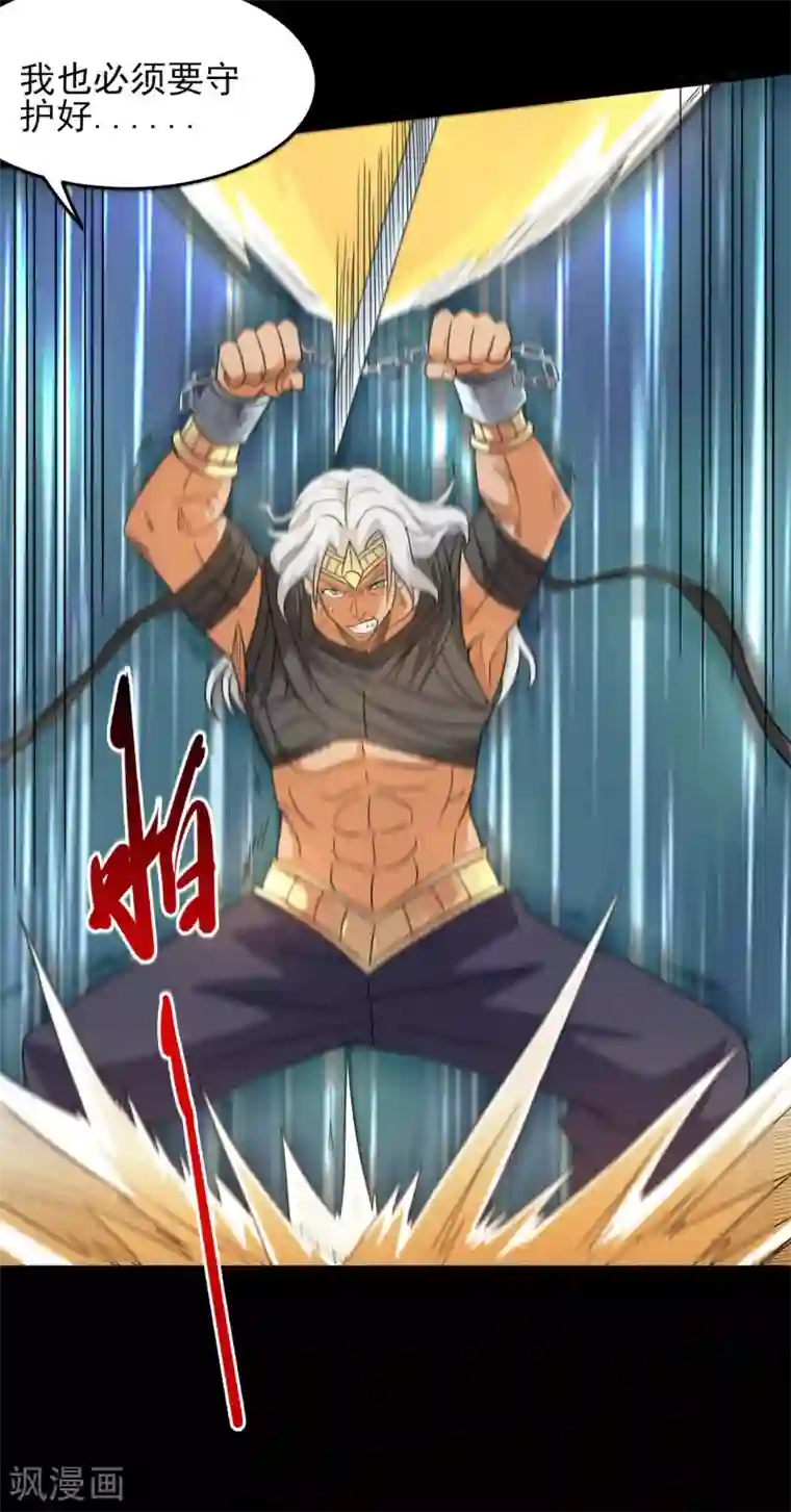 地府我开的第605话 自私越狱