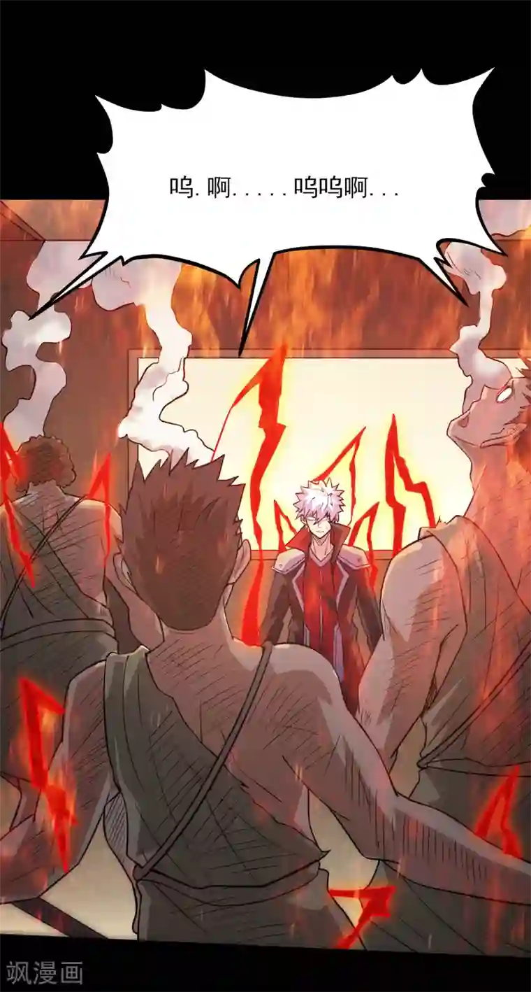 地府我开的第606话 给我乖乖躺下吧