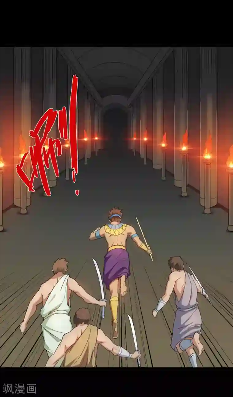 地府我开的第606话 给我乖乖躺下吧