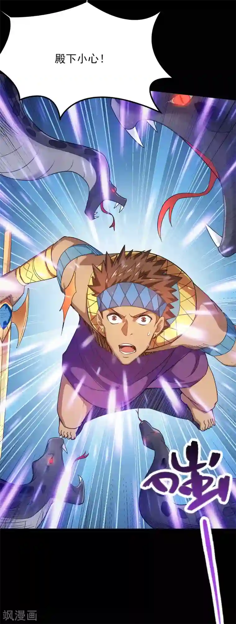 地府我开的第606话 给我乖乖躺下吧