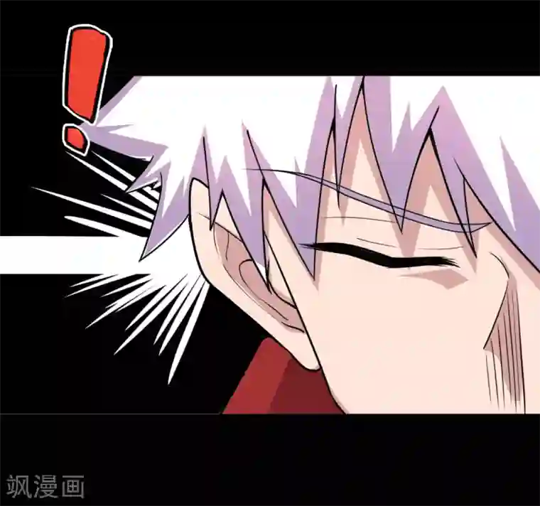 地府我开的第606话 给我乖乖躺下吧