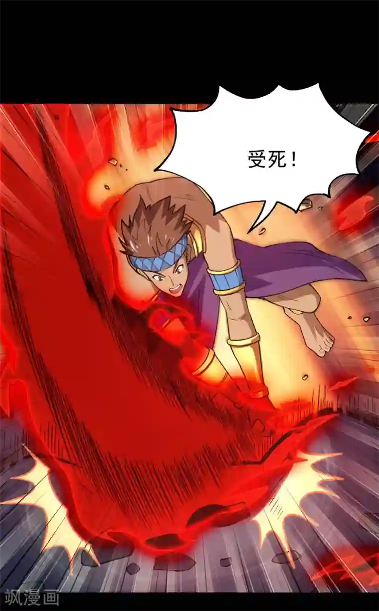 地府我开的第607话 要结束了吗？