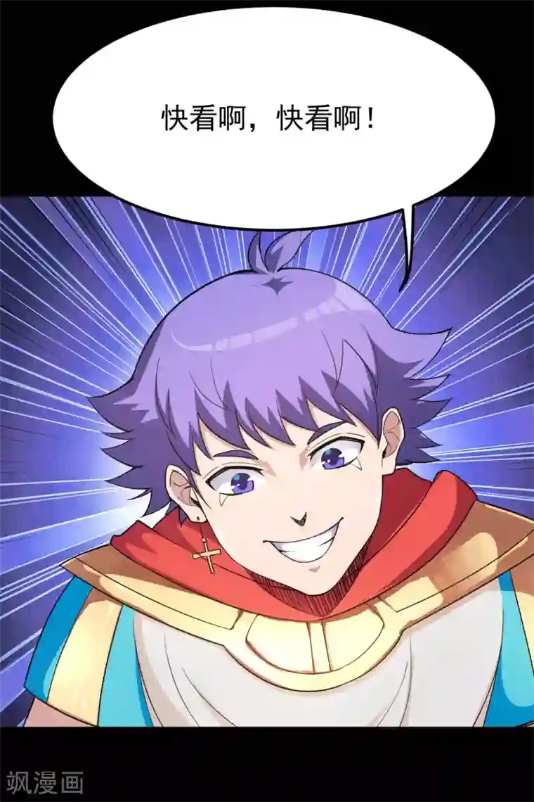 地府我开的第607话 要结束了吗？