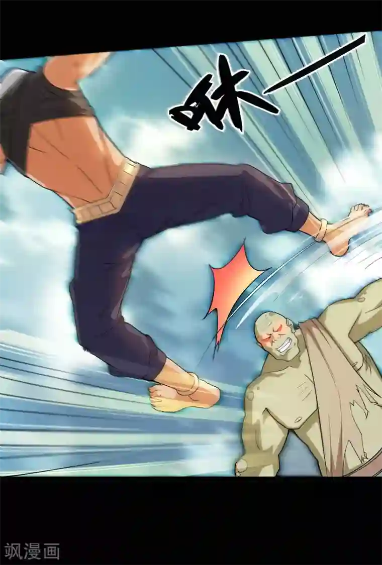 地府我开的第607话 要结束了吗？