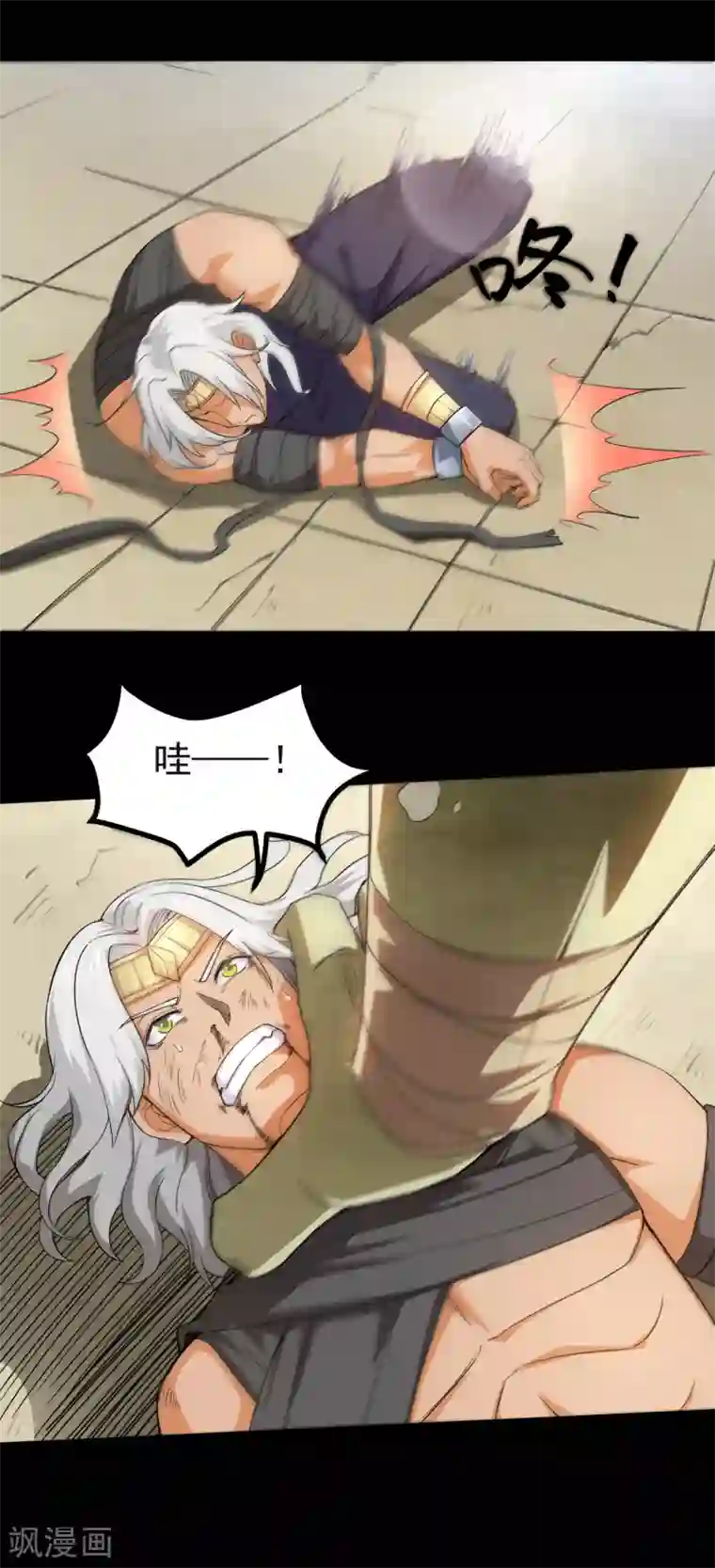 地府我开的第607话 要结束了吗？