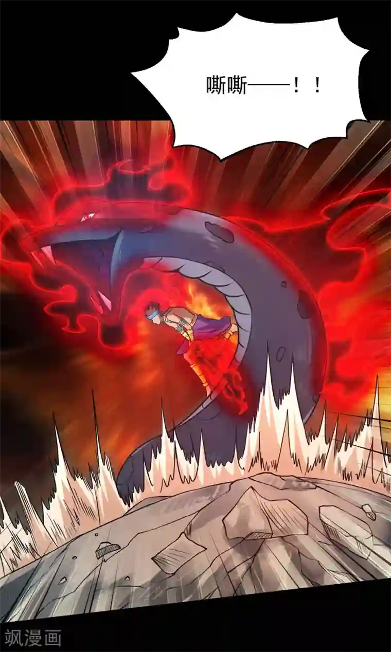 地府我开的第607话 要结束了吗？