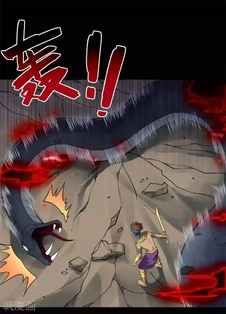 地府我开的第607话 要结束了吗？