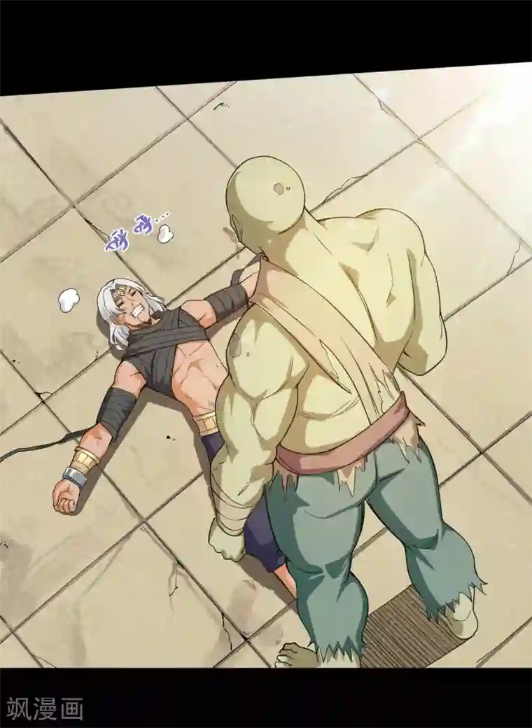 地府我开的第608话 躲开？