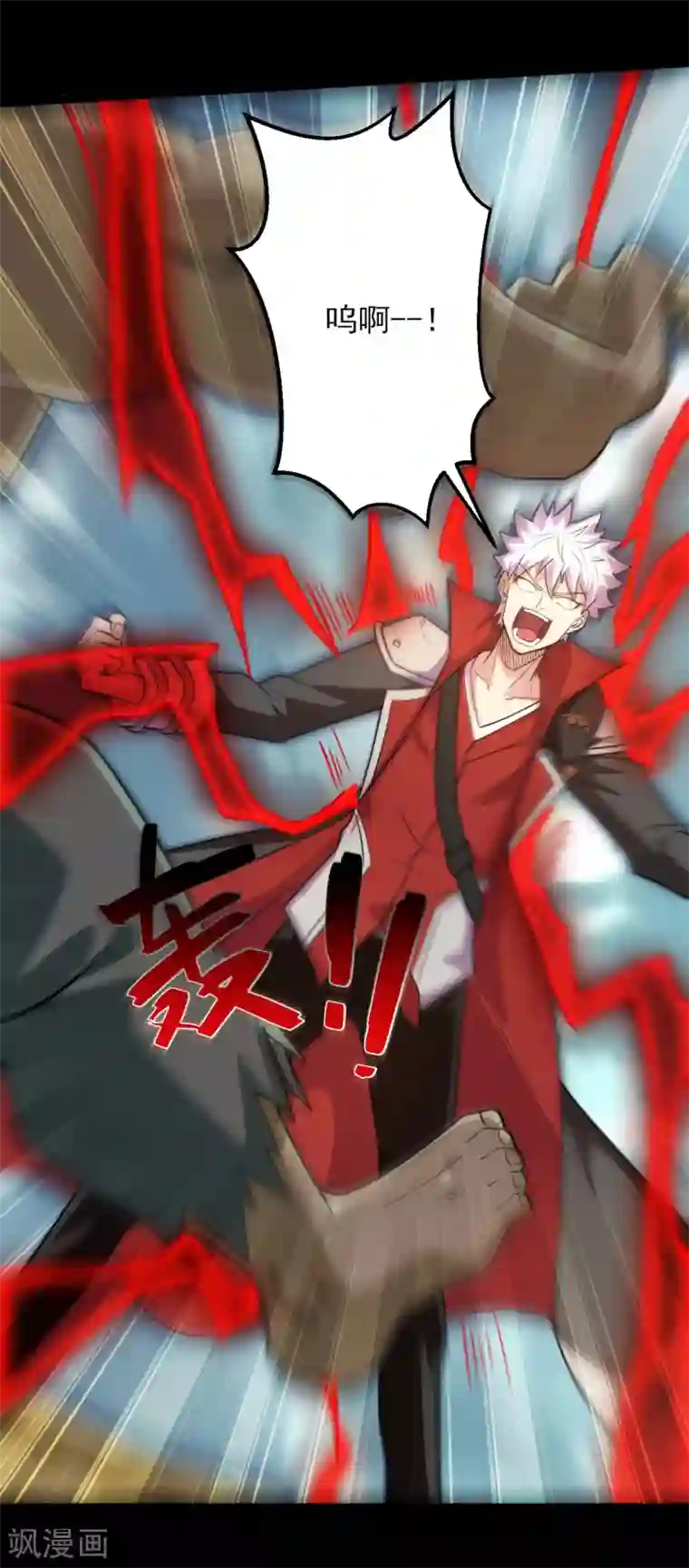 地府我开的第608话 躲开？