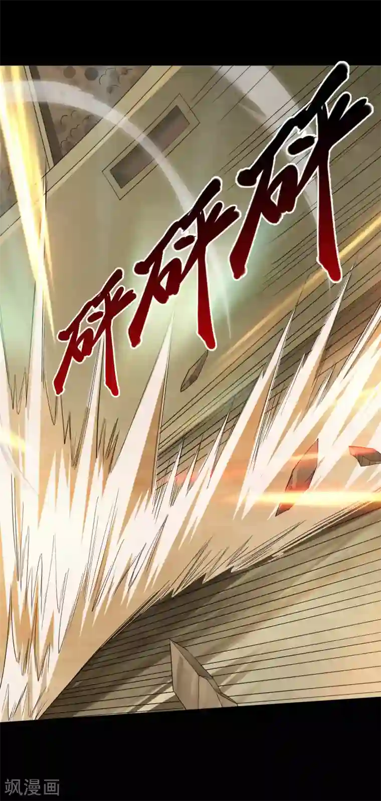 地府我开的第608话 躲开？