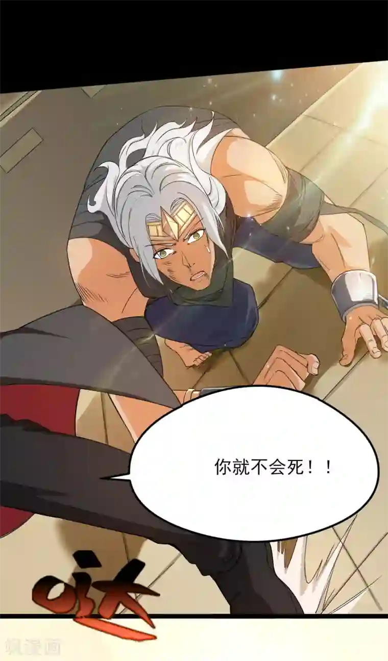 地府我开的第608话 躲开？