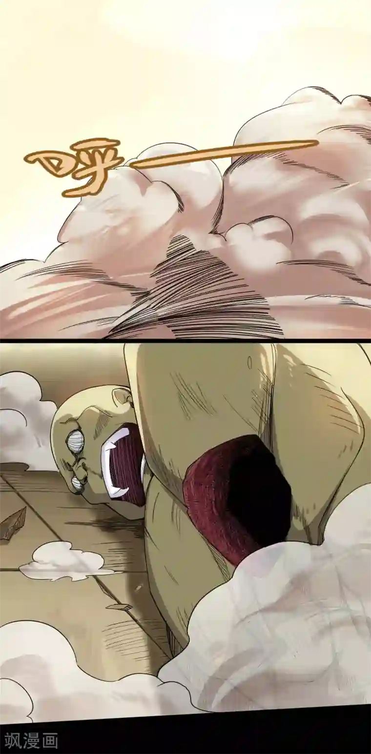 地府我开的第608话 躲开？