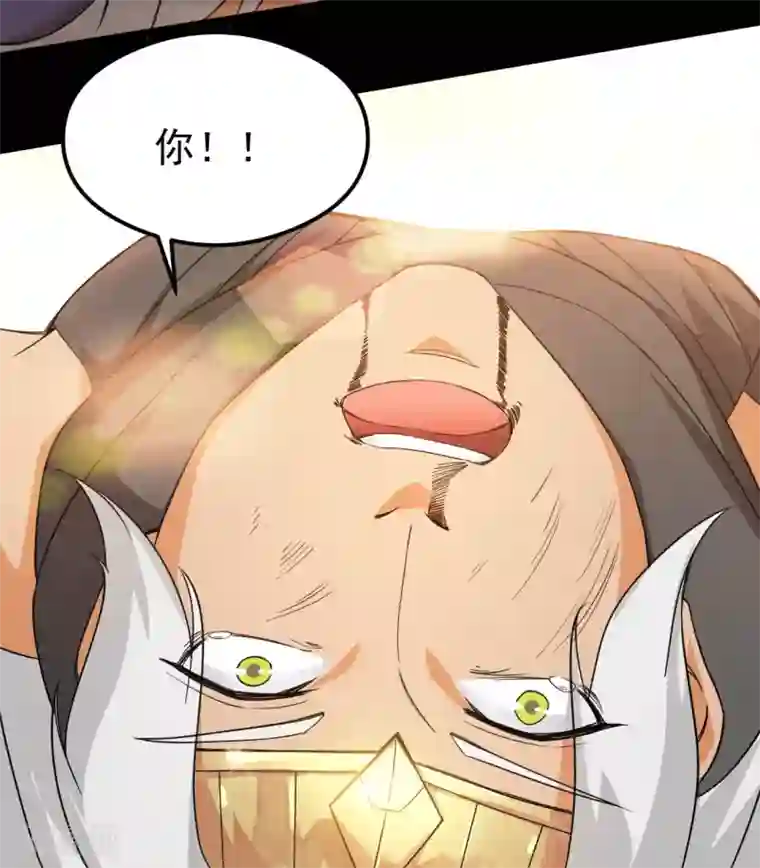 地府我开的第608话 躲开？