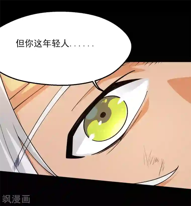 地府我开的第608话 躲开？