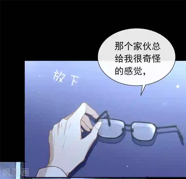 我与玛丽苏女主抢男友第106话 赌局开始，拔刀吧！