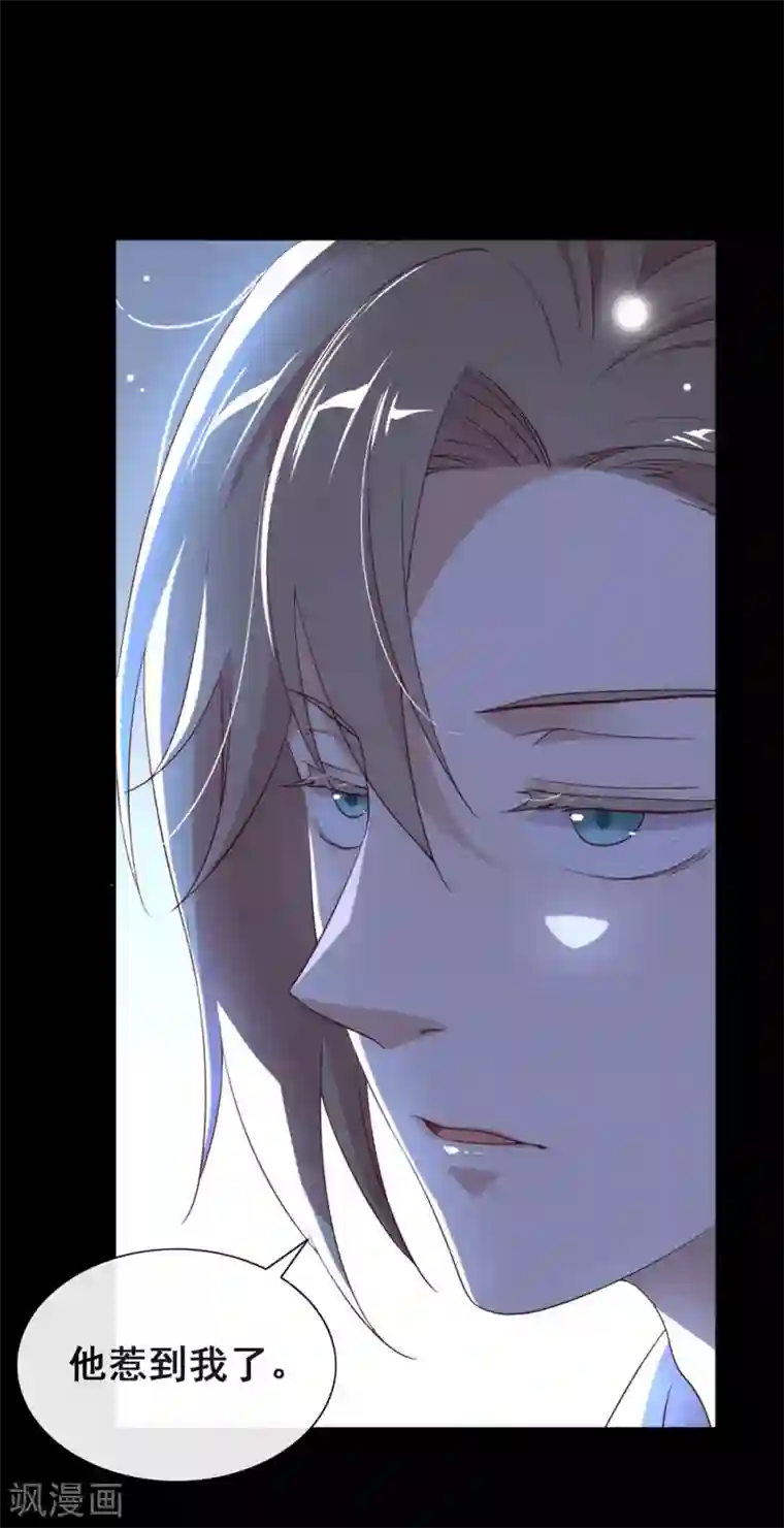 我与玛丽苏女主抢男友第106话 赌局开始，拔刀吧！